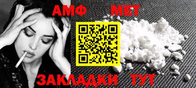 меф Чебаркуль