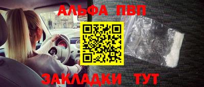 наркотики Татарск