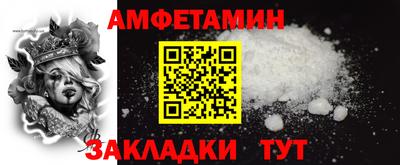 COCAINE Абинск