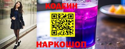 наркотики Татарск