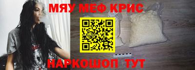 наркотики Татарск