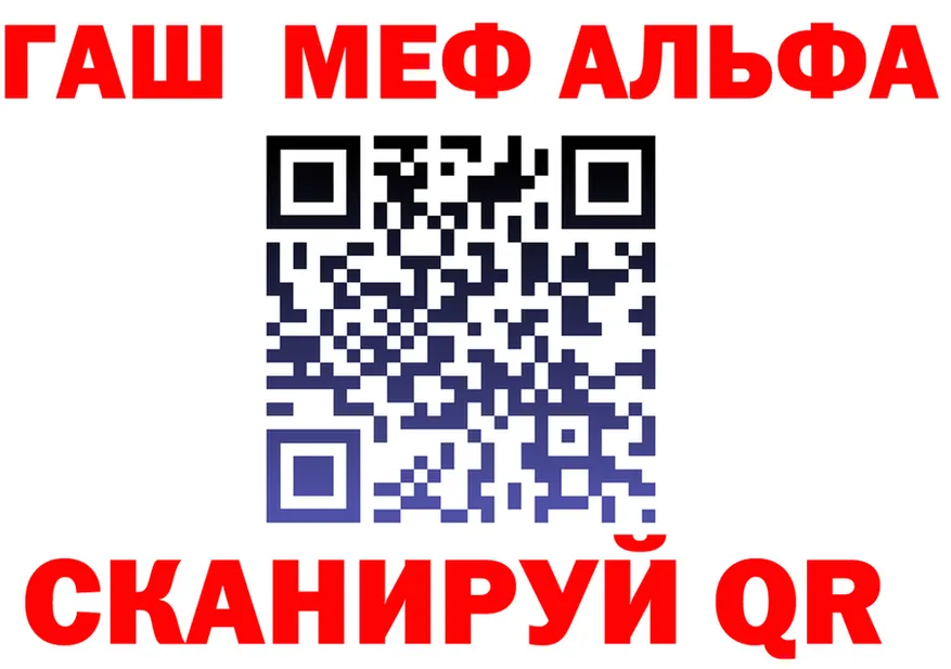 Альфа ПВП Crystall зеркало shop мега Тейково