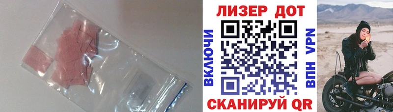 OMG зеркало  Тейково  ЛСД экстази ecstasy 