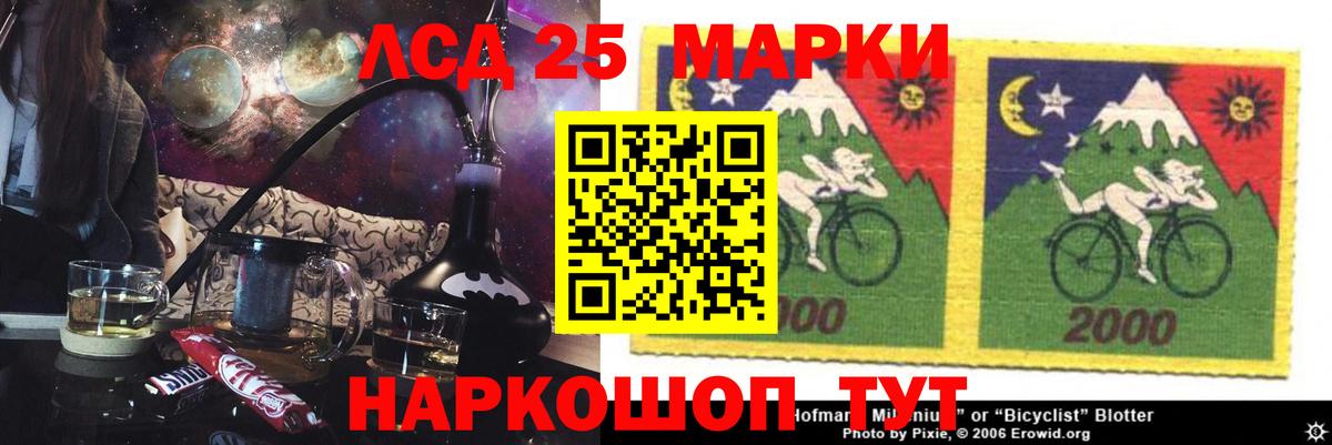 Лсд 25  Кетамин  Тейково  Alpha PVP СОЛЬ   MDMA  Меф МЯУ МЯУ кристаллы  Меф   ГАШ  Конопля  Бошки Шишки 