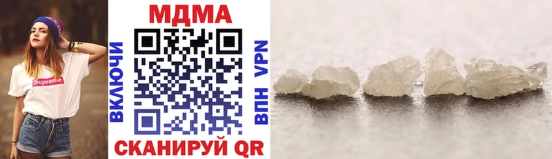 МДМА crystal  Тейково 