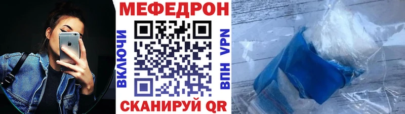 Меф кристаллы Тейково