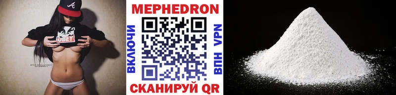 blacksprut онион  Тейково  МЯУ-МЯУ mephedrone 