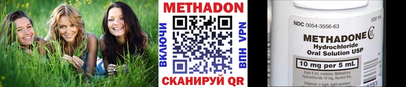 МЕТАДОН кристалл Тейково
