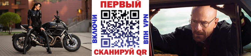 blacksprut ONION  Тейково  сайты даркнета клад  МЕТАМФЕТАМИН витя 