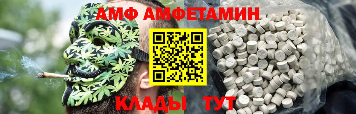 МЕТАМФЕТАМИН кристалл  Тейково 