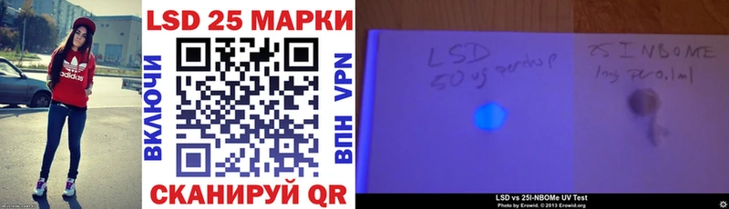 мега рабочий сайт где найти Тейково Марки NBOMe 1500мкг