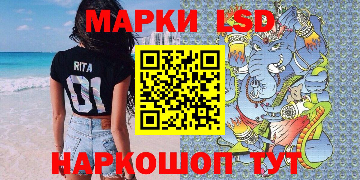 Тейково  Наркотические марки 1,5мг  Вход с VPN 