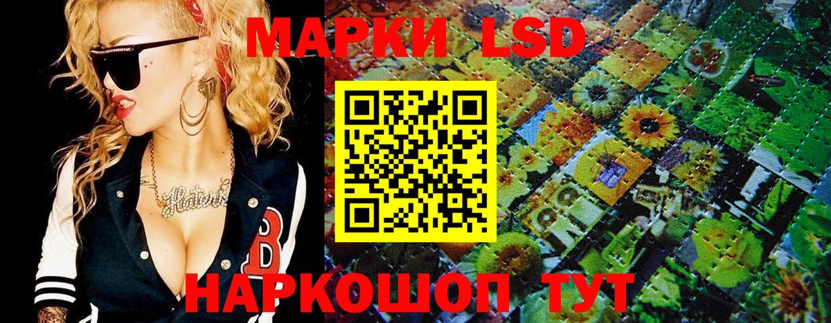 Марки 25I-NBOMe 1500мкг  Наркотические марки  Тейково 