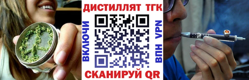 Дистиллят ТГК жижа  что такое   Тейково 