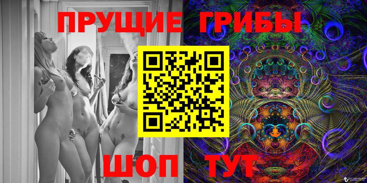 Тейково  Галлюциногенные грибы GOLDEN TEACHER  Вход с VPN 