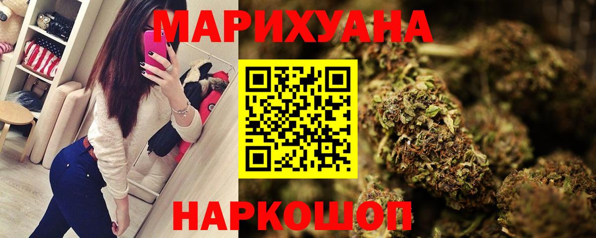 Бошки марихуана ГИДРОПОН  Конопля OG Kush  Канабис гибрид  Тейково  Вход с VPN 