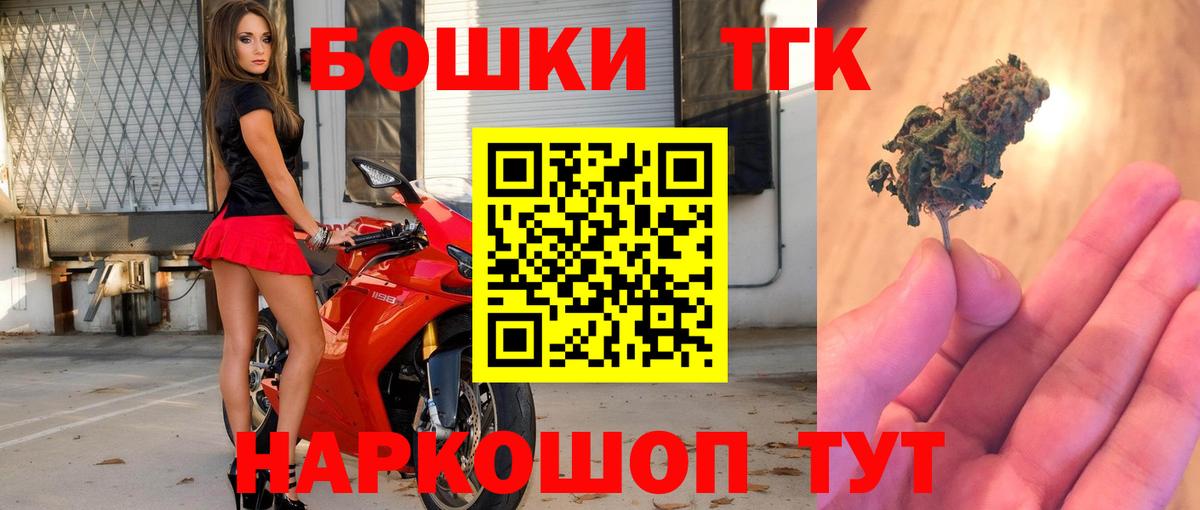 Бошки марихуана White Widow  Тейково  Бошки Шишки сатива  Бошки Шишки SATIVA & INDICA  Бошки Шишки THC 21% 